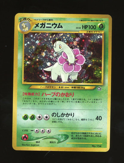 Japanese Pokémon Meganium #154 Holo Neo Genesis Vintage