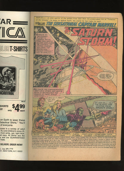 Marvel Spotlight on Captain Marvel #1 (1979) Marvel Newsstand