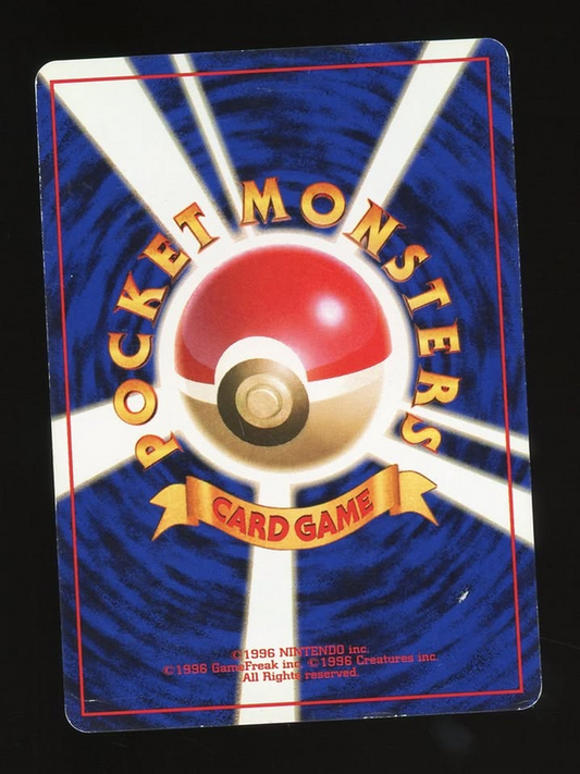 1999 Japanese Pokémon Giovanni's Machamp #068 Holo Rare Vintage