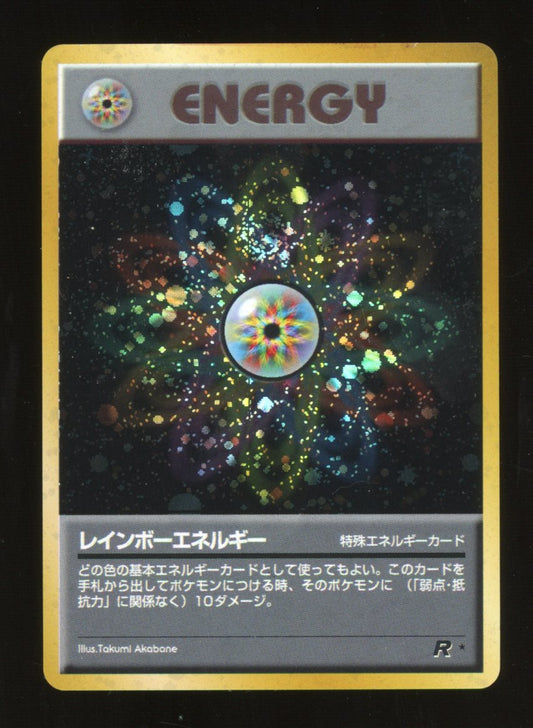 1997 Japanese Pokémon Rocket Gang Rainbow Energy Holo Rare Vintage Card