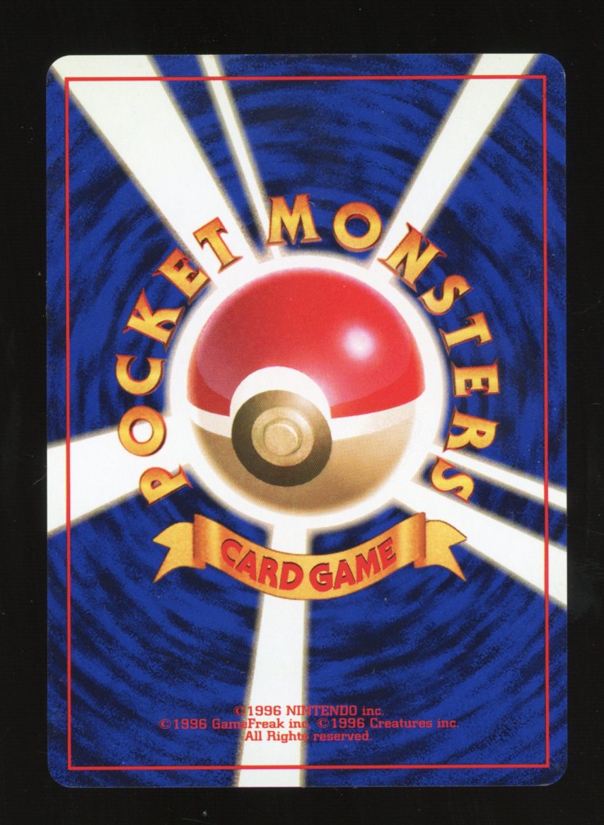 1997 Japanese Pokémon Rocket Gang Rainbow Energy Holo Rare Vintage Card